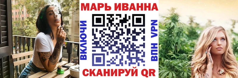 Купить МДМА  Меф мяу мяу  ГАШИШ  Галлюциногенные грибы  Мариинский Посад