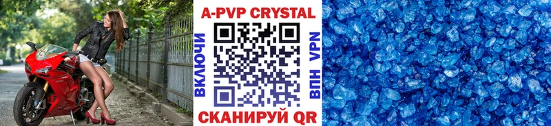 Купить где  Мариинский Посад  Alfa_PVP СК КРИС 
