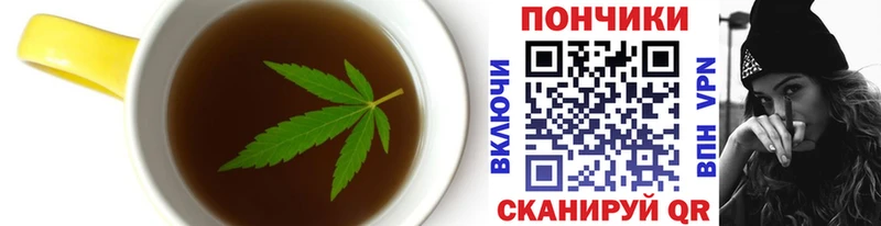 Cannafood конопля  Купить где  Мариинский Посад 