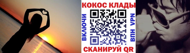 Купить Мариинский Посад COCAIN Fish Scale