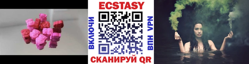 Ecstasy TESLA  Купить где  Мариинский Посад 