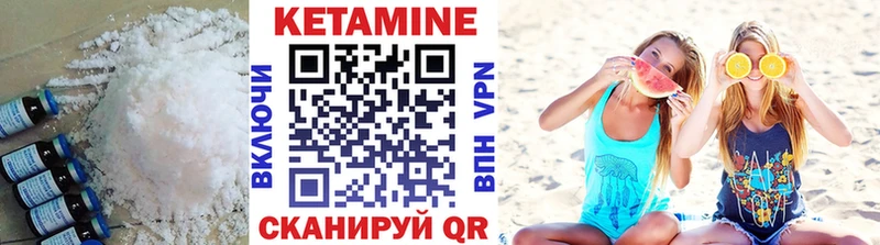 Кетамин ketamine  Купить где  Мариинский Посад 