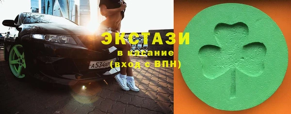 мескалин Заволжье