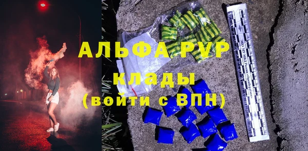 марки nbome Ельня