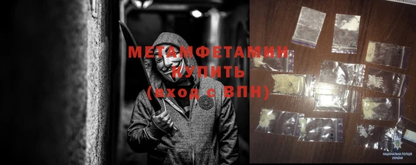 мефедрон VHQ Елизово