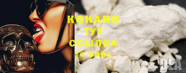 меф VHQ Елабуга