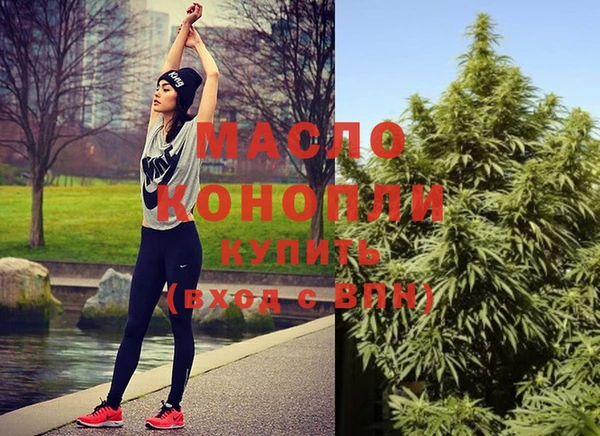 марки nbome Ельня