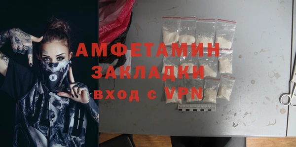 марки nbome Ельня