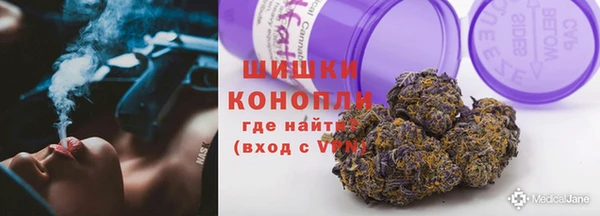 мефедрон VHQ Елизово