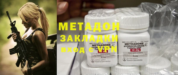 мефедрон VHQ Елизово