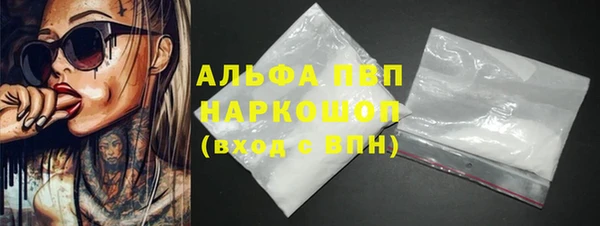 Альфа ПВП Заволжск