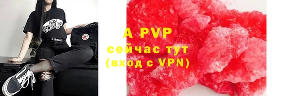 мескалин Заволжье