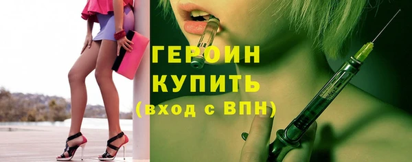 марки nbome Ельня