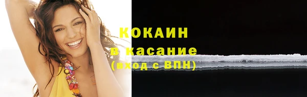 альфа пвп VHQ Дмитровск