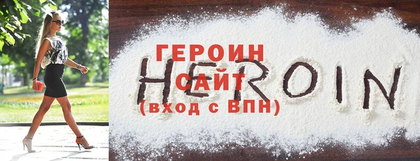 индика Заводоуковск