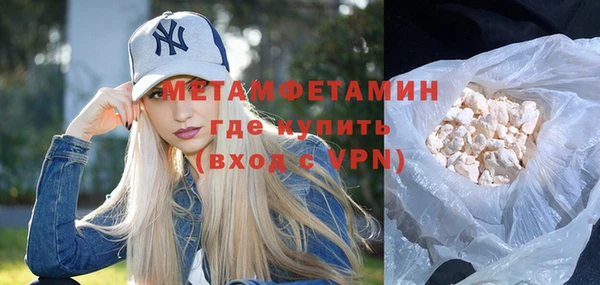 марки nbome Ельня