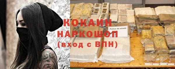 мефедрон VHQ Елизово