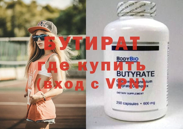 мескалин Заволжье