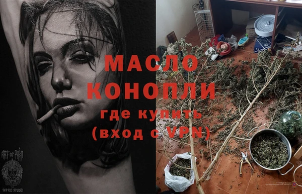 мефедрон VHQ Елизово