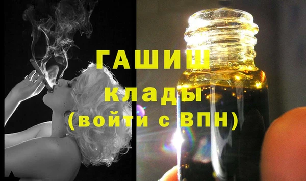 сатива Дмитров