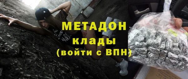 мескалин Заволжье