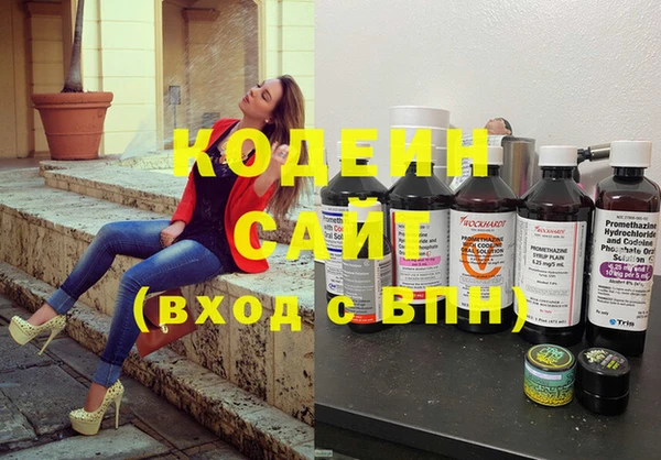 мескалин Заволжье