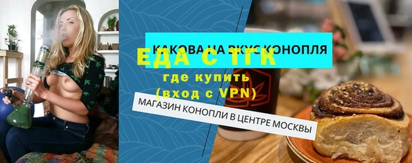 мескалин Заволжье