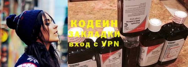Альфа ПВП Заволжск
