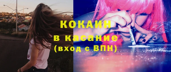 мескалин Заволжье