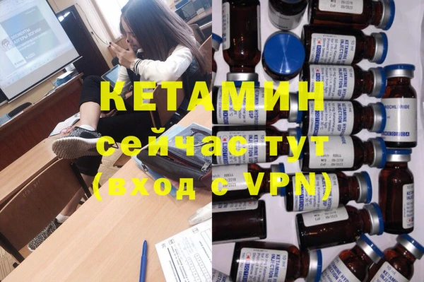 мефедрон VHQ Елизово