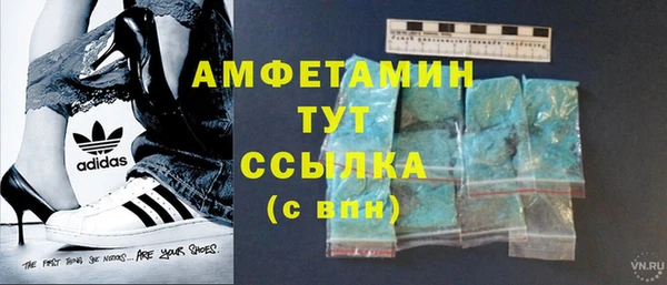 марки nbome Ельня
