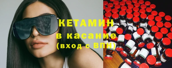 мескалин Заволжье