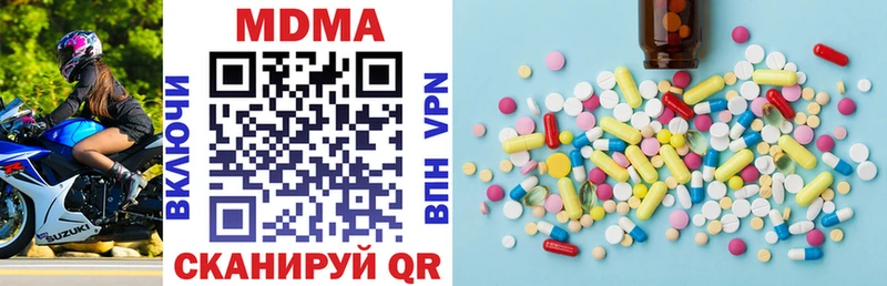 МДМА VHQ  Купить  Мариинский Посад 