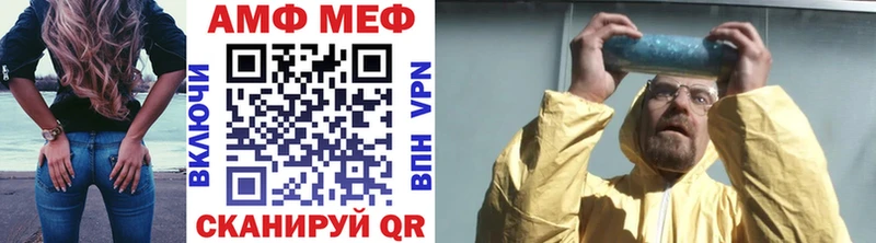 Метамфетамин Декстрометамфетамин 99.9%  Купить закладки  Мариинский Посад 