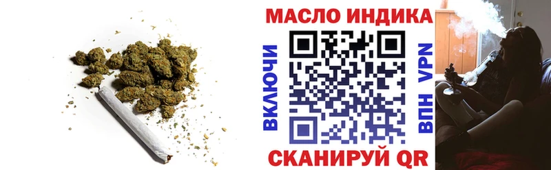 Дистиллят ТГК THC oil  Купить  Мариинский Посад 