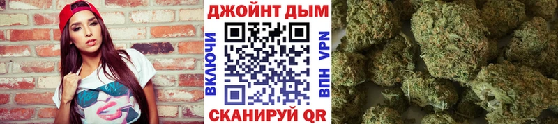МАРИХУАНА AK-47  Купить где  Мариинский Посад 
